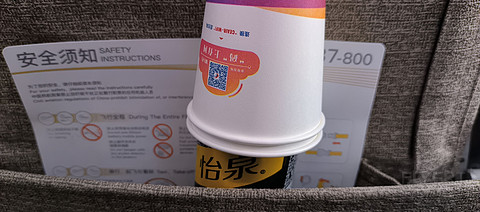 47【一日三飞之浦东午班返汉 遇熟悉资深乘务长】MU2534经济舱报告
