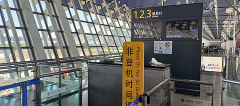 47【一日三飞之浦东午班返汉 遇熟悉资深乘务长】MU2534经济舱报告