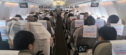47【一日三飞之浦东午班返汉 遇熟悉资深乘务长】MU2534经济舱报告