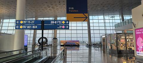 48【一日三飞 夕阳相随 京汉晚班 再遇熟悉乘务长】MU2459 报告