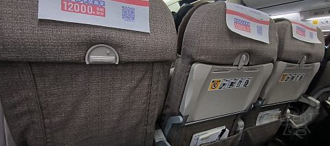 48【一日三飞 夕阳相随 京汉晚班 再遇熟悉乘务长】MU2459 报告