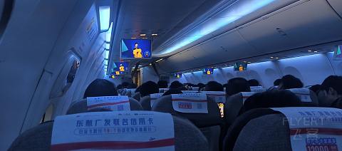 48【一日三飞 夕阳相随 京汉晚班 再遇熟悉乘务长】MU2459 报告