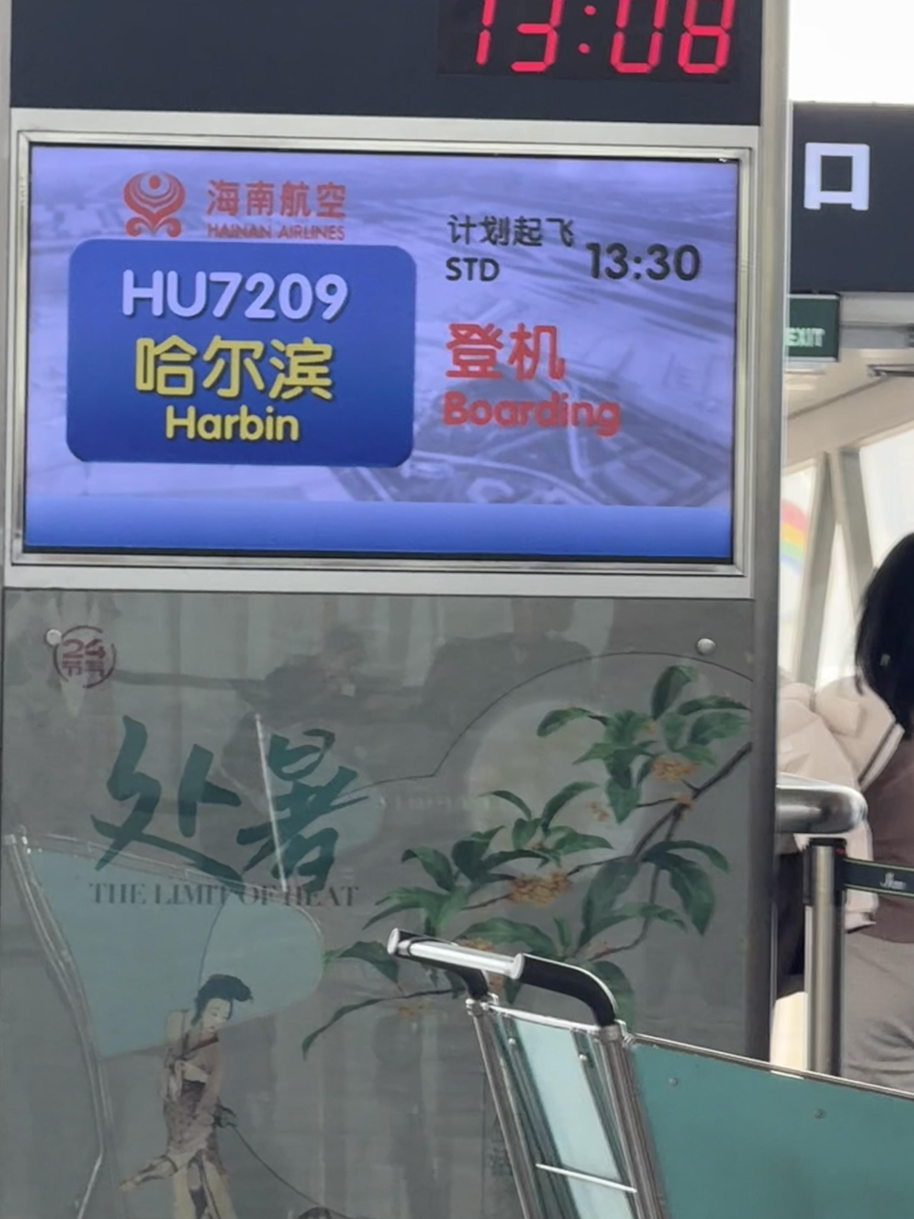 ٵķм¼ǴڷУϹHU7209