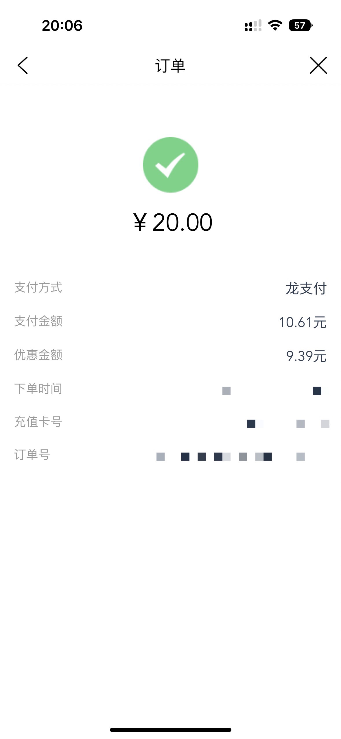 лֻѪ
