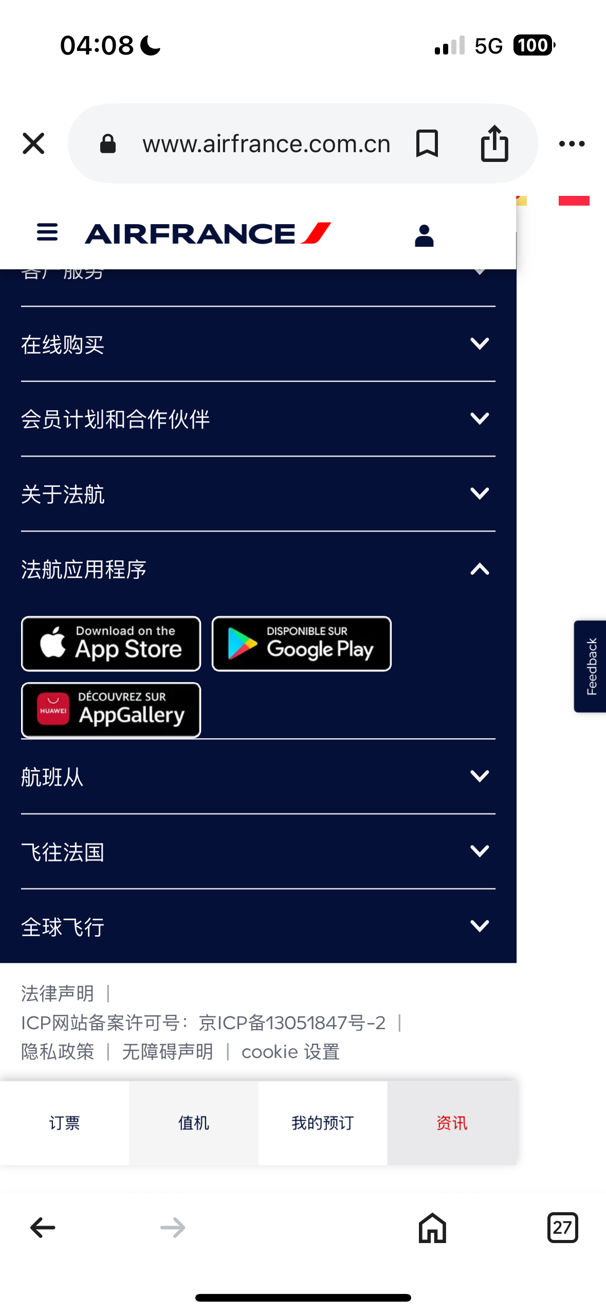 £ֻƻϵͳapp