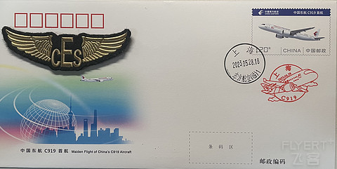 东航C919经济舱座位哪里好？四次919飞行横评