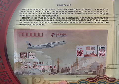 东航C919经济舱座位哪里好？四次919飞行横评