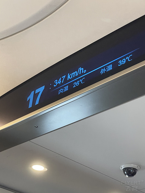 东航C919经济舱座位哪里好？四次919飞行横评