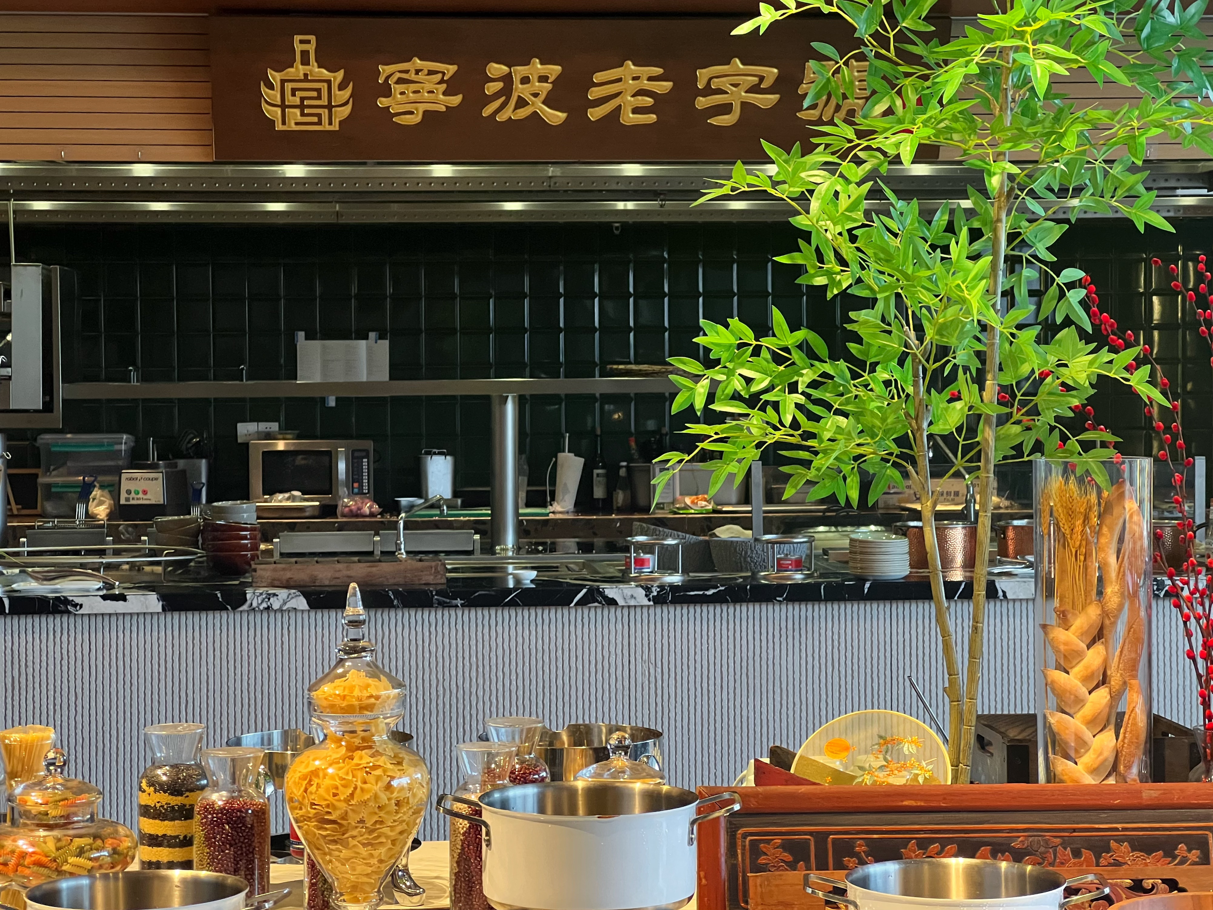 ĴӢϸ Indigo Ningbo Riverside𮽭ߵڼ