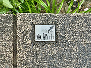 ձһĽͷ<em>Hyatt</em> <em>Regency</em> Kyoto