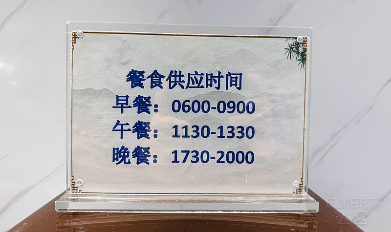 181030IEELEWFFWVYCHMBA.png
