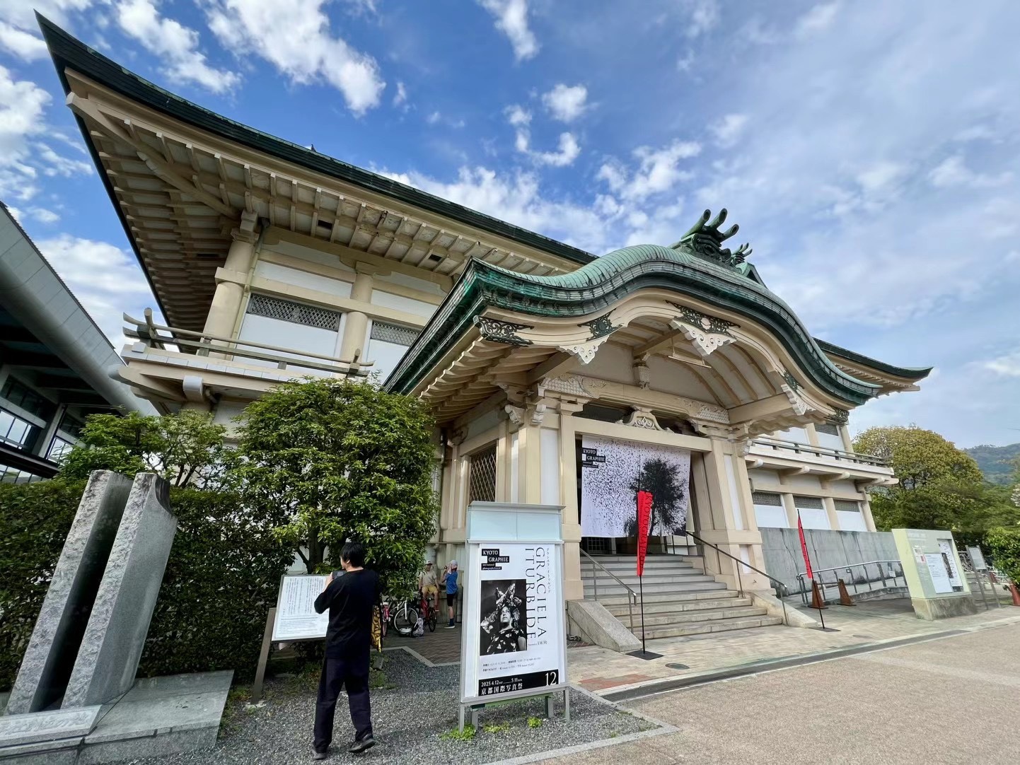 ձһĽͷHyatt Regency Kyoto