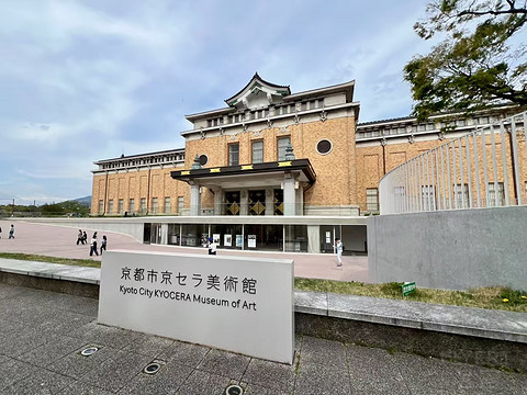日本·京都｜再一次漫步在那美丽的街头｜Hyatt Regency Kyoto