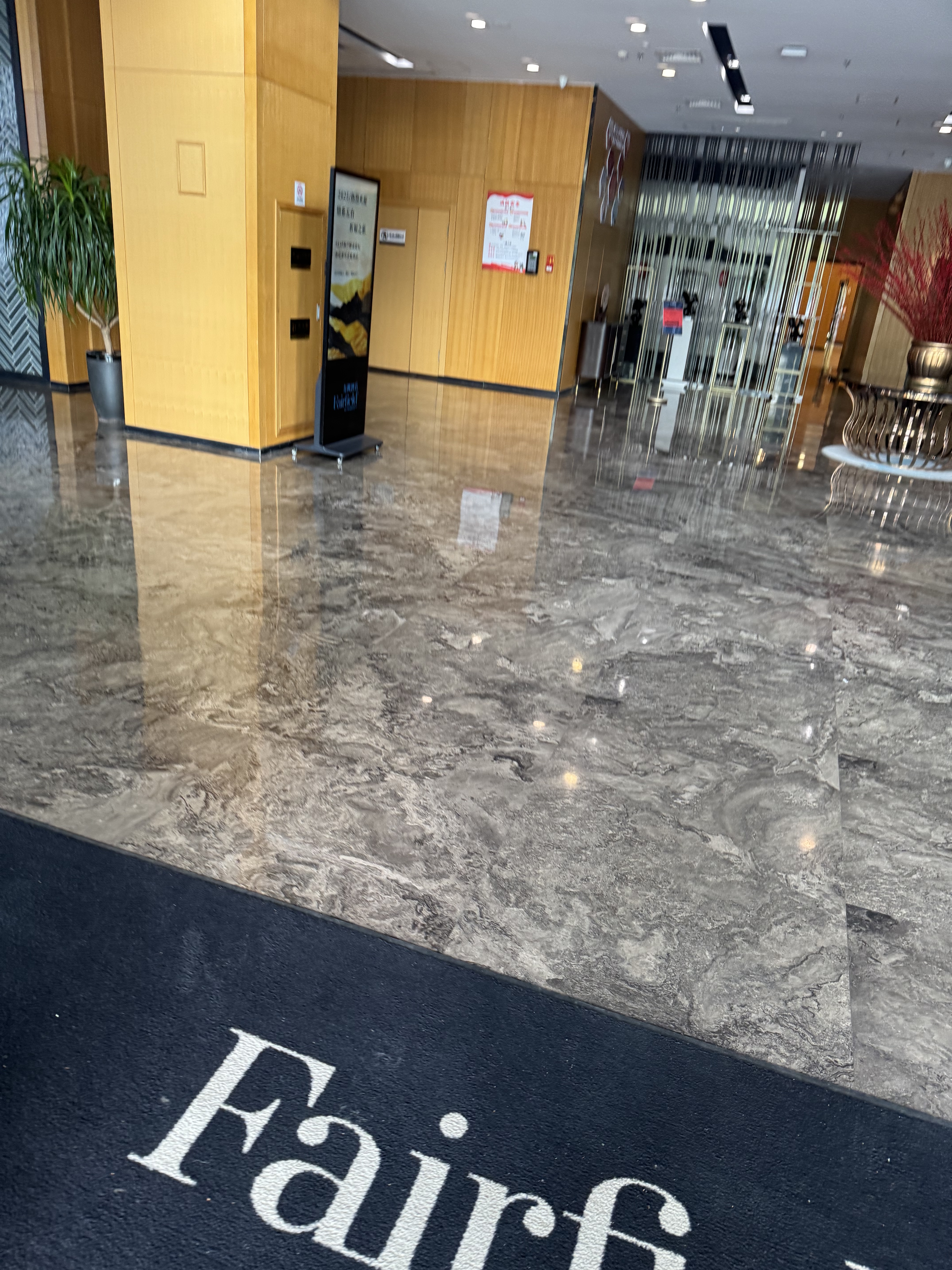 Ƶ  Fairfield By Marriott Baoding High-Tech Zone