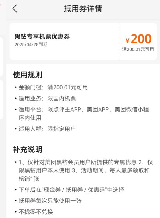 xź200żƱȯ