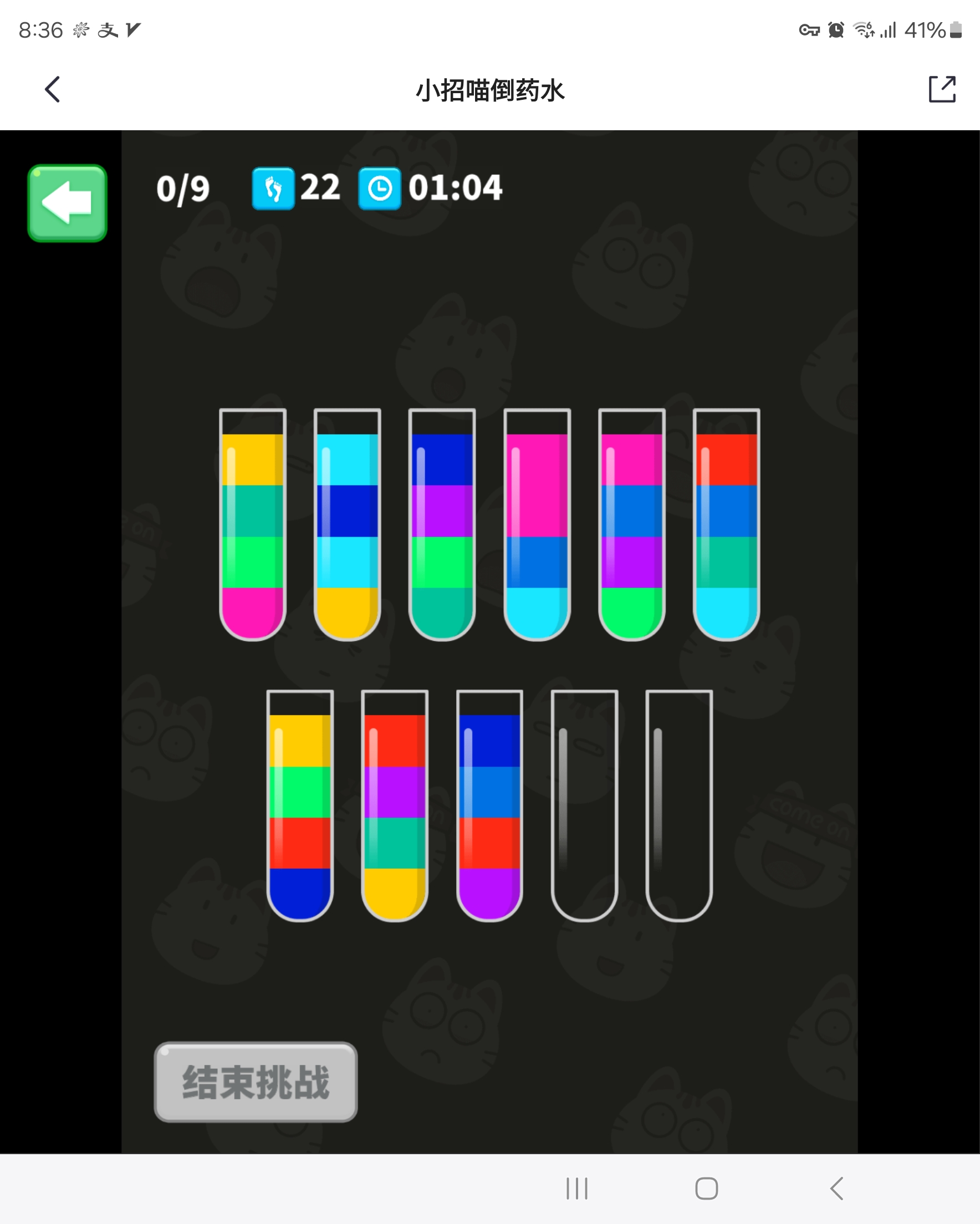 СҩˮϷ