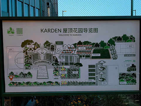 魔都城中度假优选——上海浦东嘉里酒店嘉里阁超豪华园景房体验#春启新程#