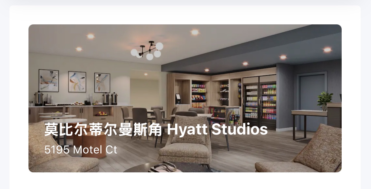 Ʒ׵꣬ȫ׷ Hyatt Studio Mobileס & Flightwork Alabama η