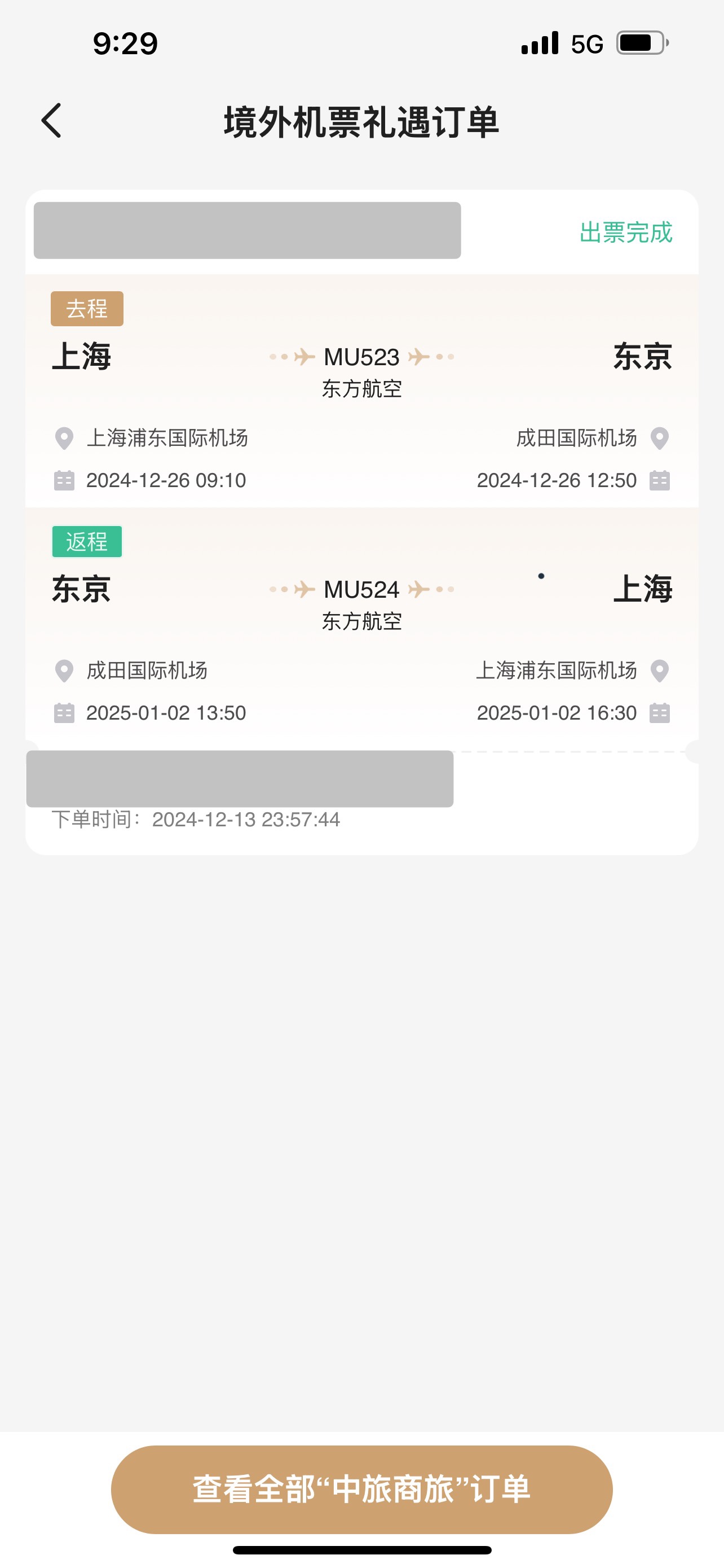 ´翨-ڻƱ