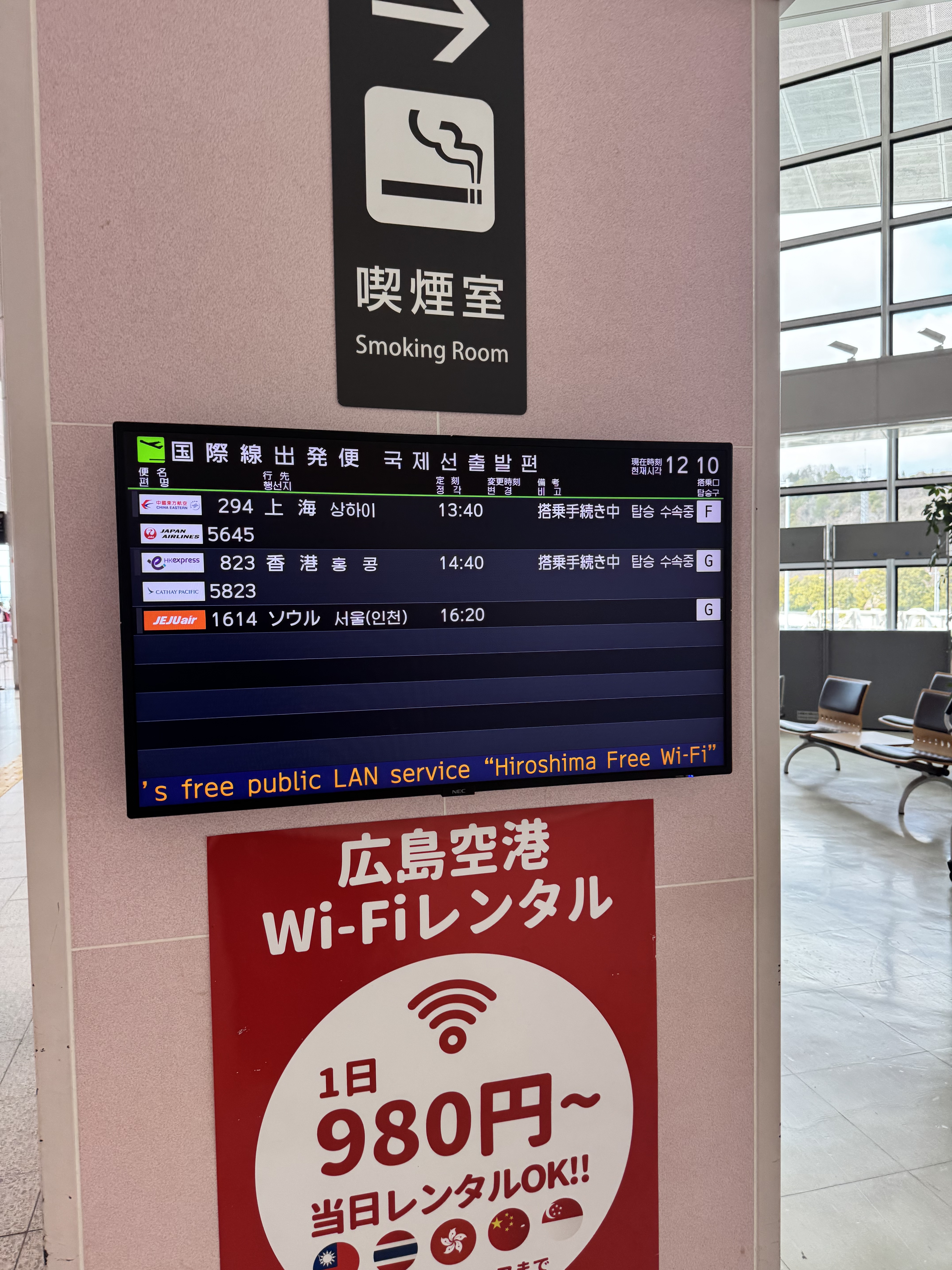 ³֮㵺֮ãۿ˺մƱUO823㵺-A320NEOб