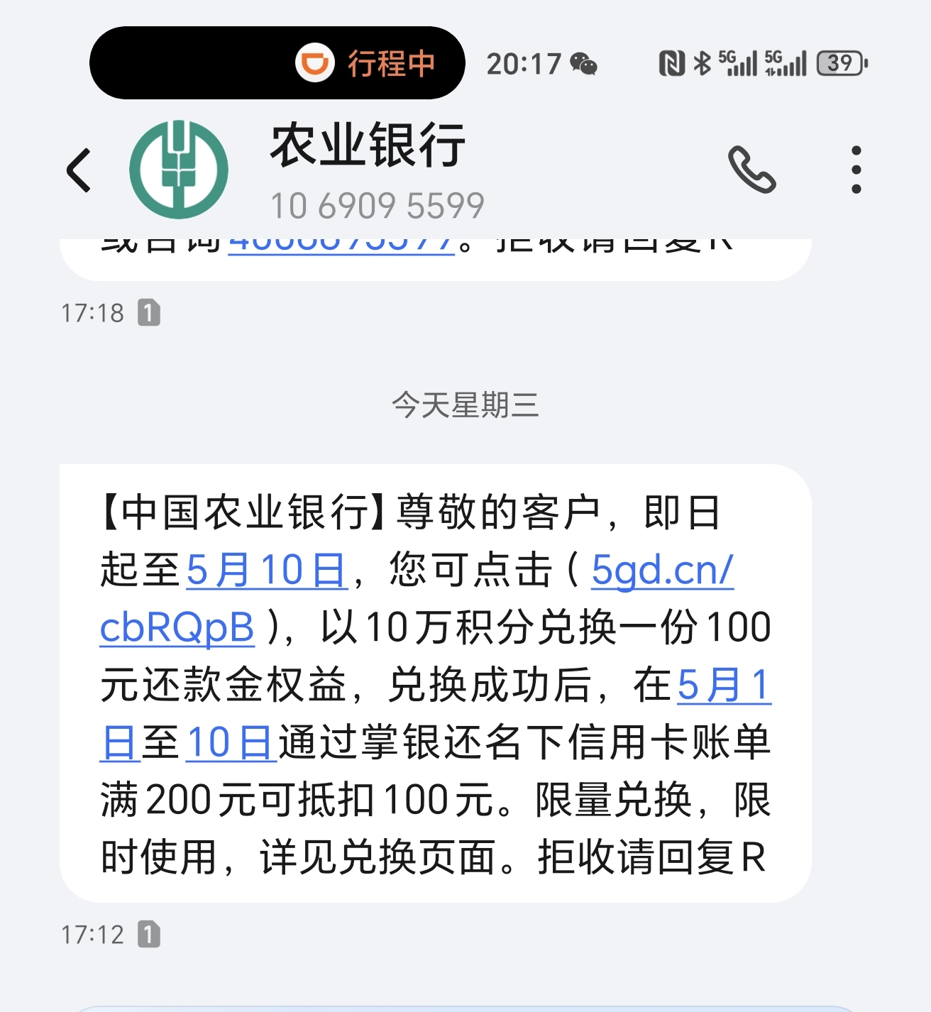 ũлֵּ10ֵֿ100Ԫ