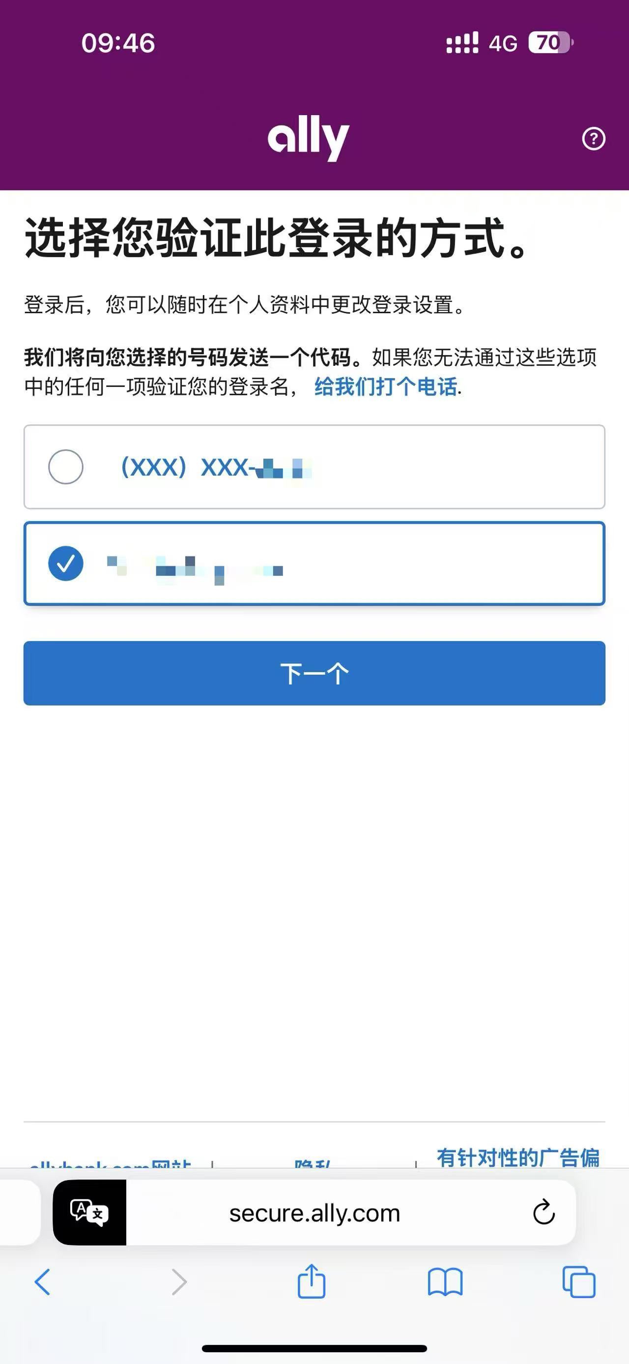 NRA  W8 fax񿪻
