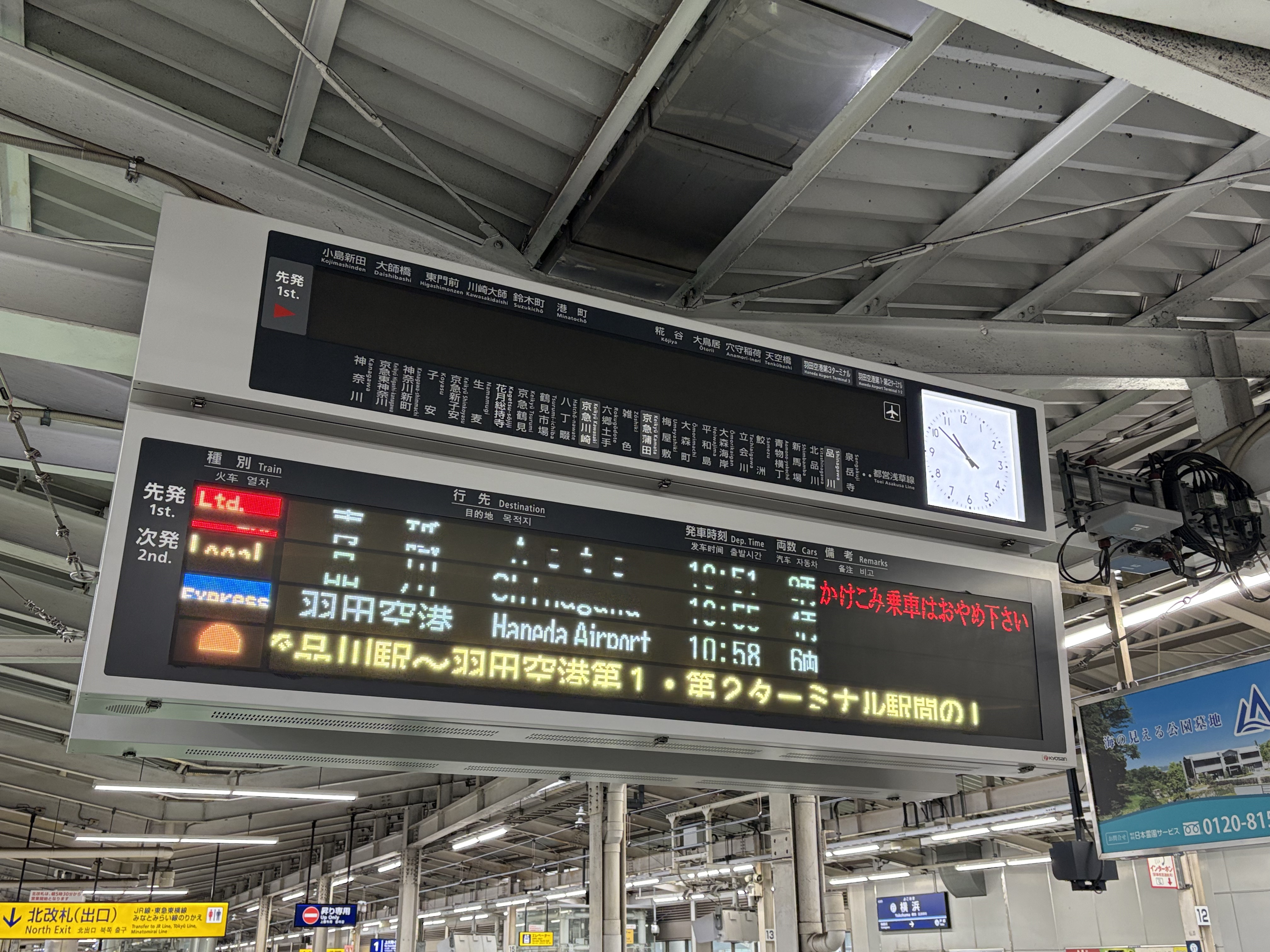 ANAȫտչA321ͻɹؿո