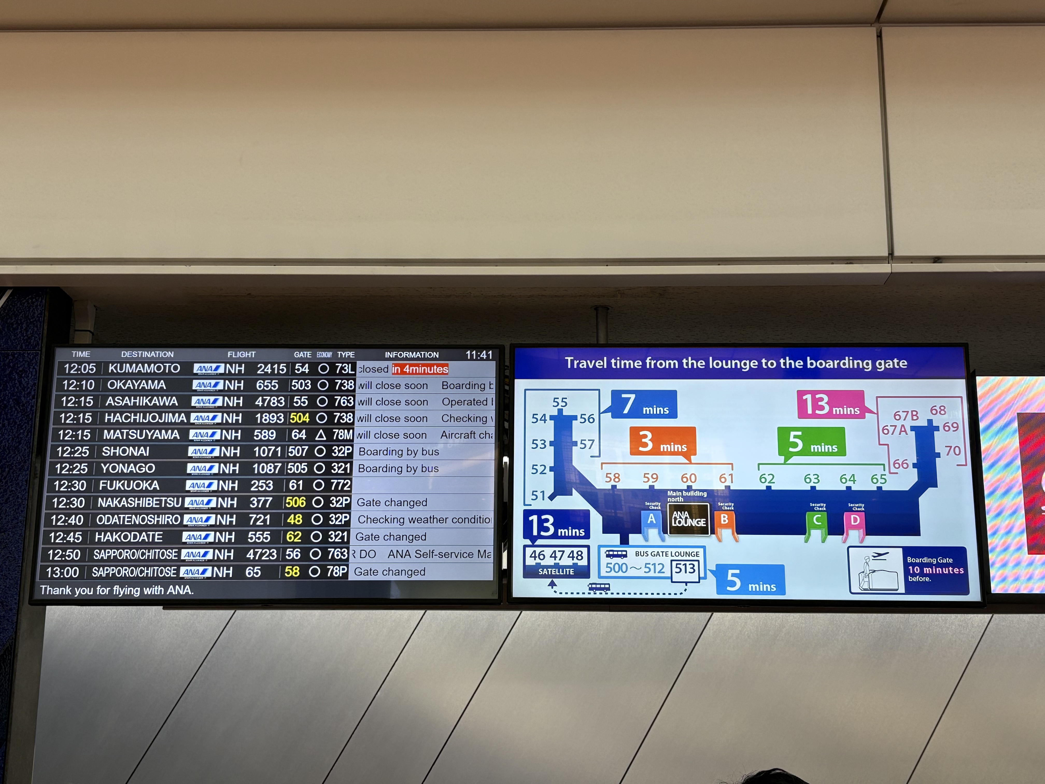 ANAȫտչA321ͻɹؿո