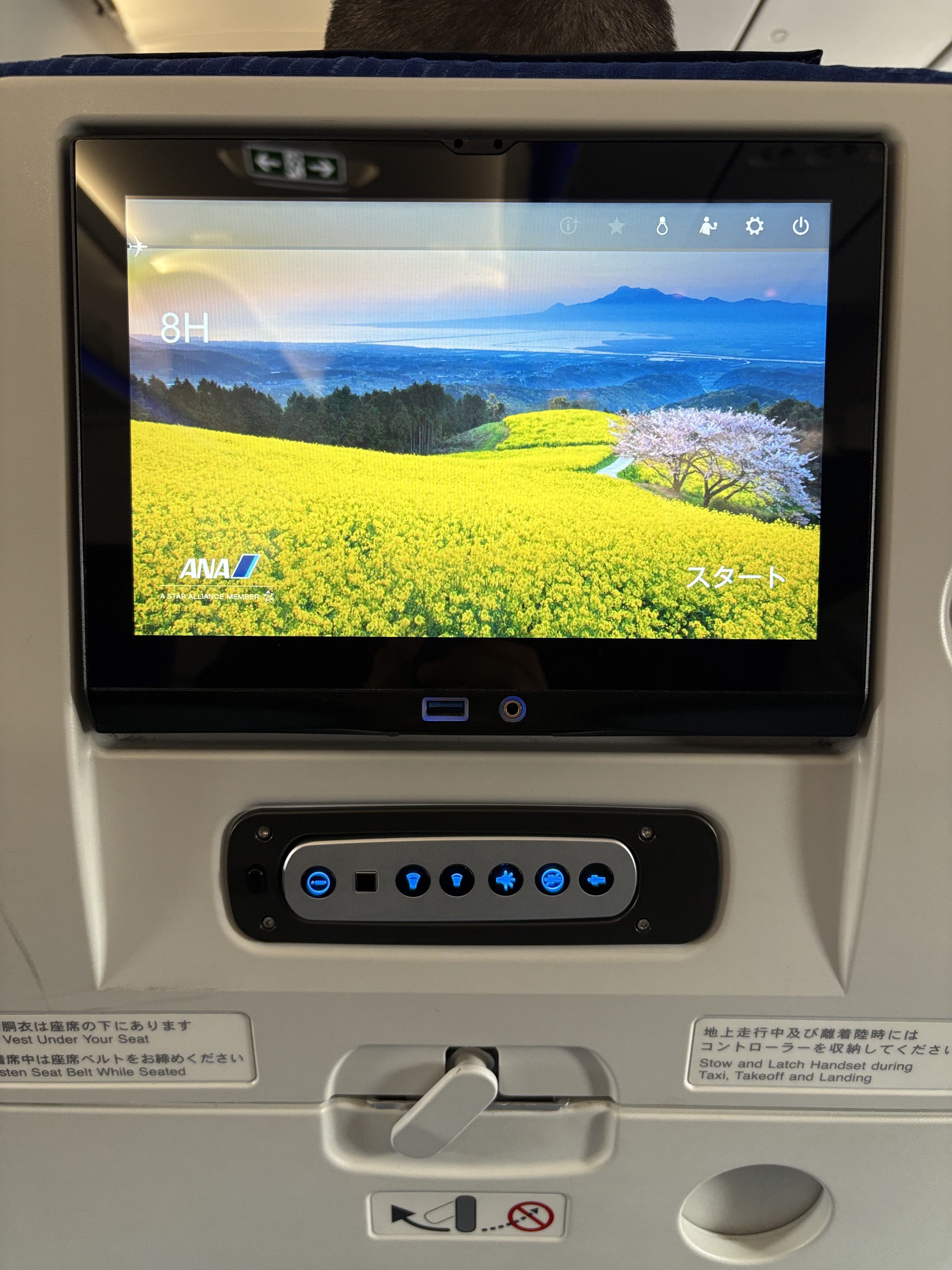 ANAȫտչA321ͻɹؿո