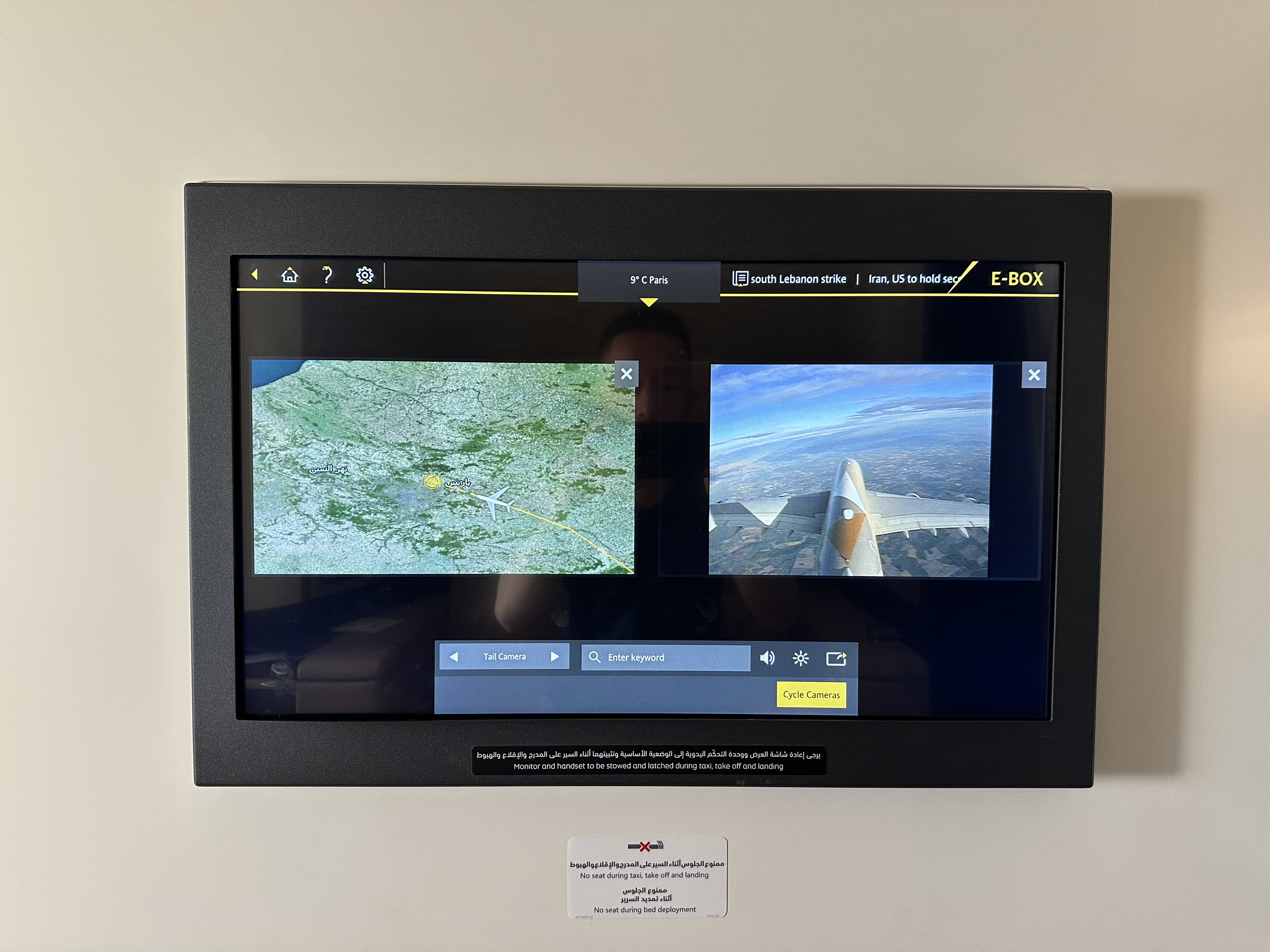 Խŷ½ ºA380ͷȲ Apartment SIN-AUH-CDG Part Two: AUH-CDG