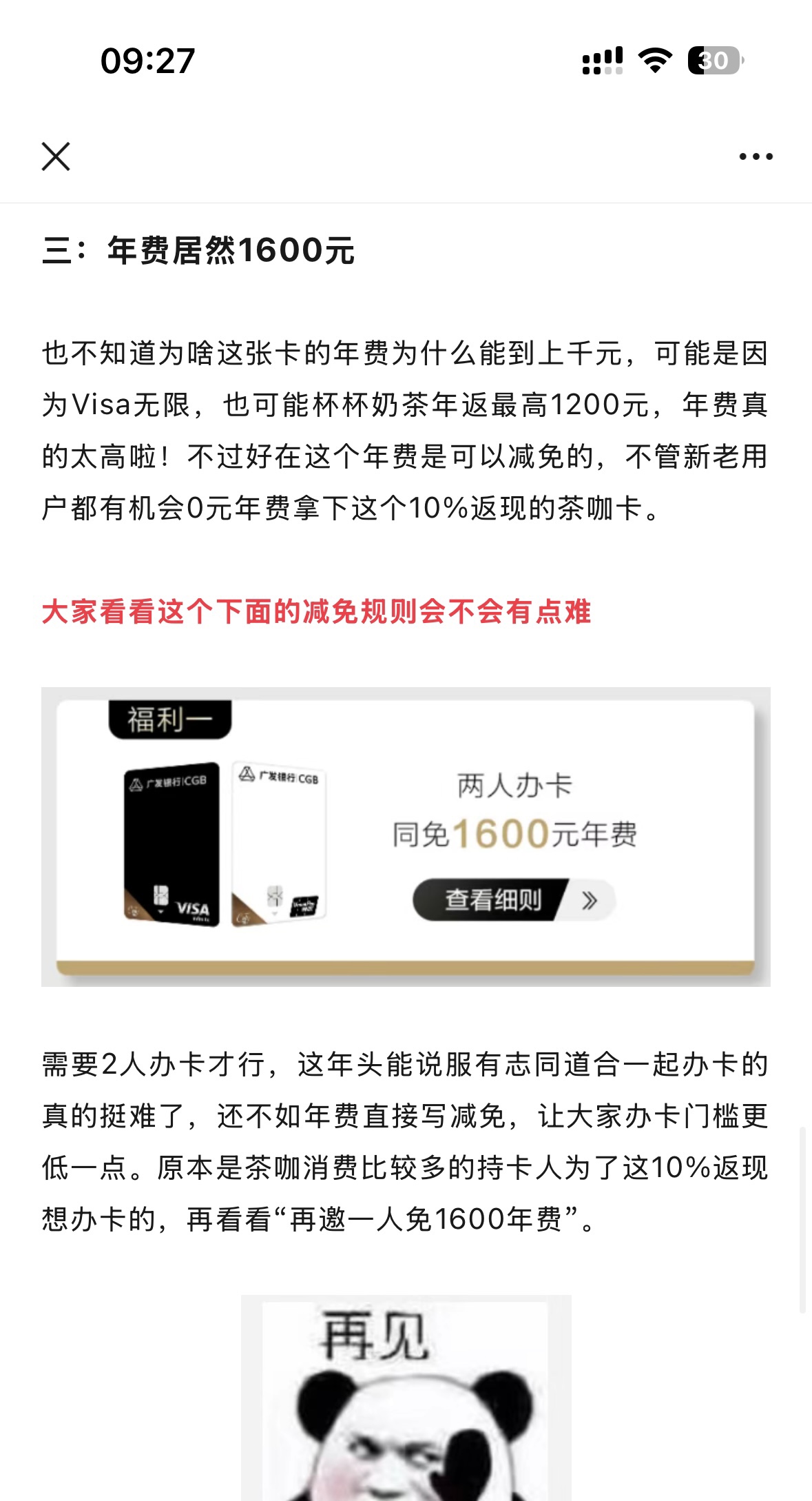 1600ѵ޿㷢ʲôͰˣûҲ