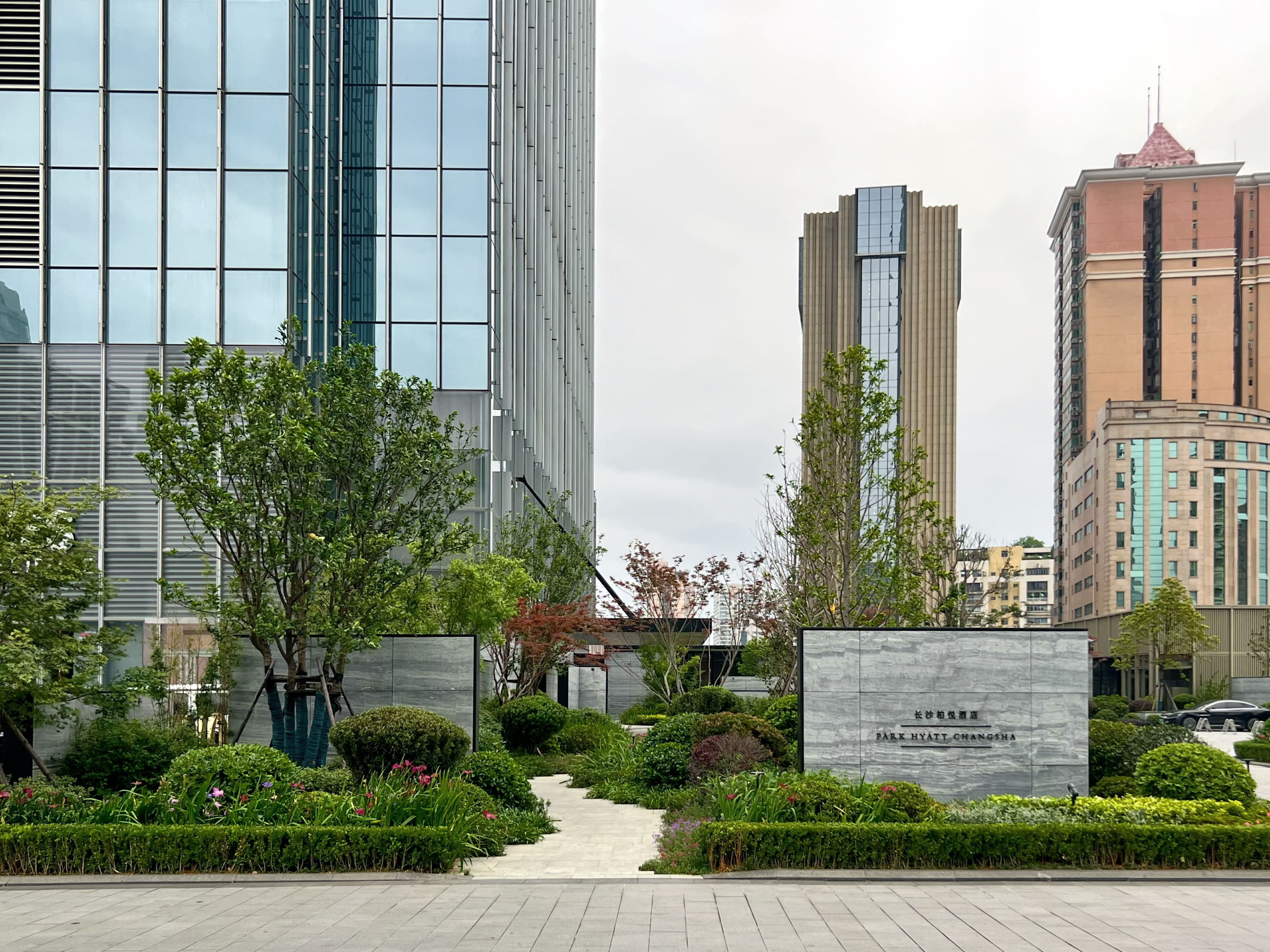 ɳ Park Hyatt Changshaϸڻ