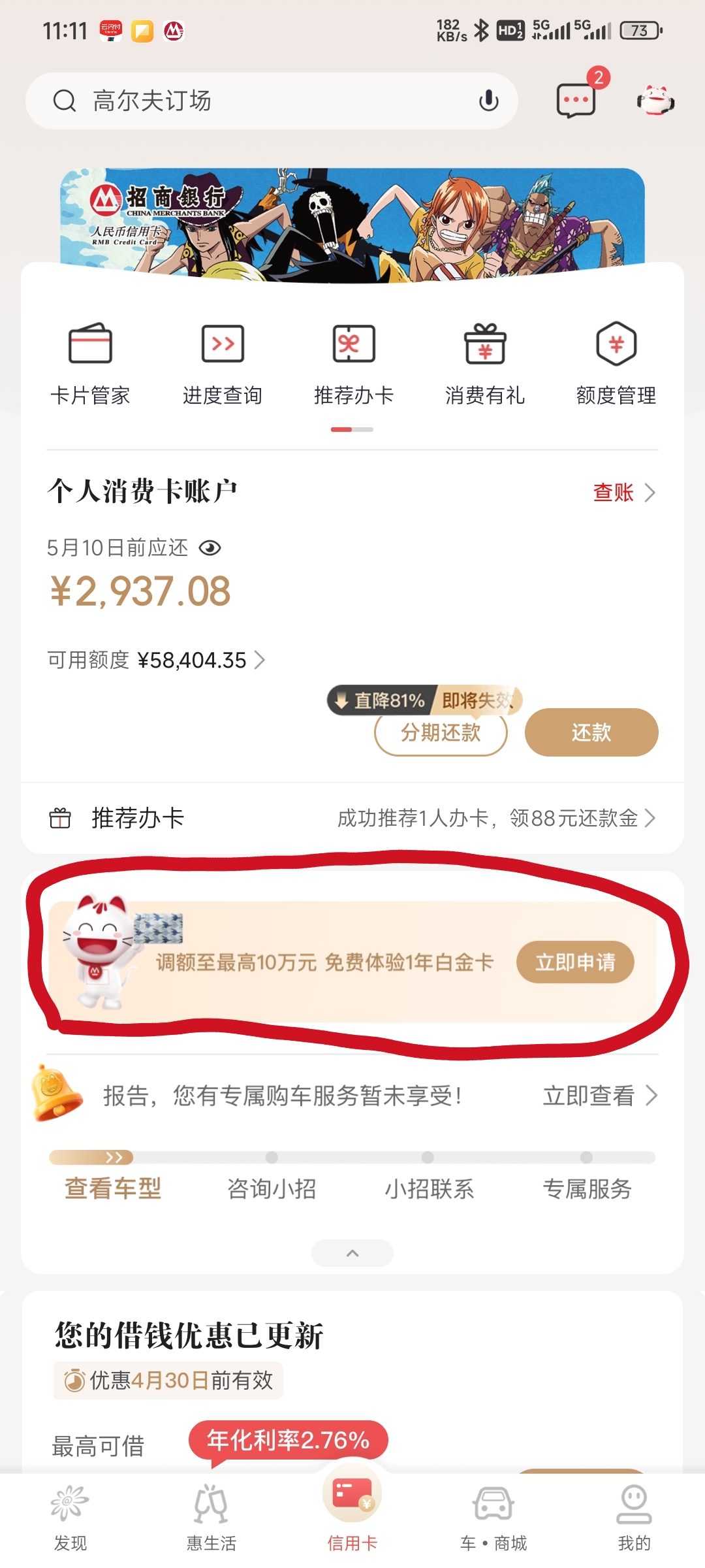 Ŀǰ3wд绰ţappҲʾ