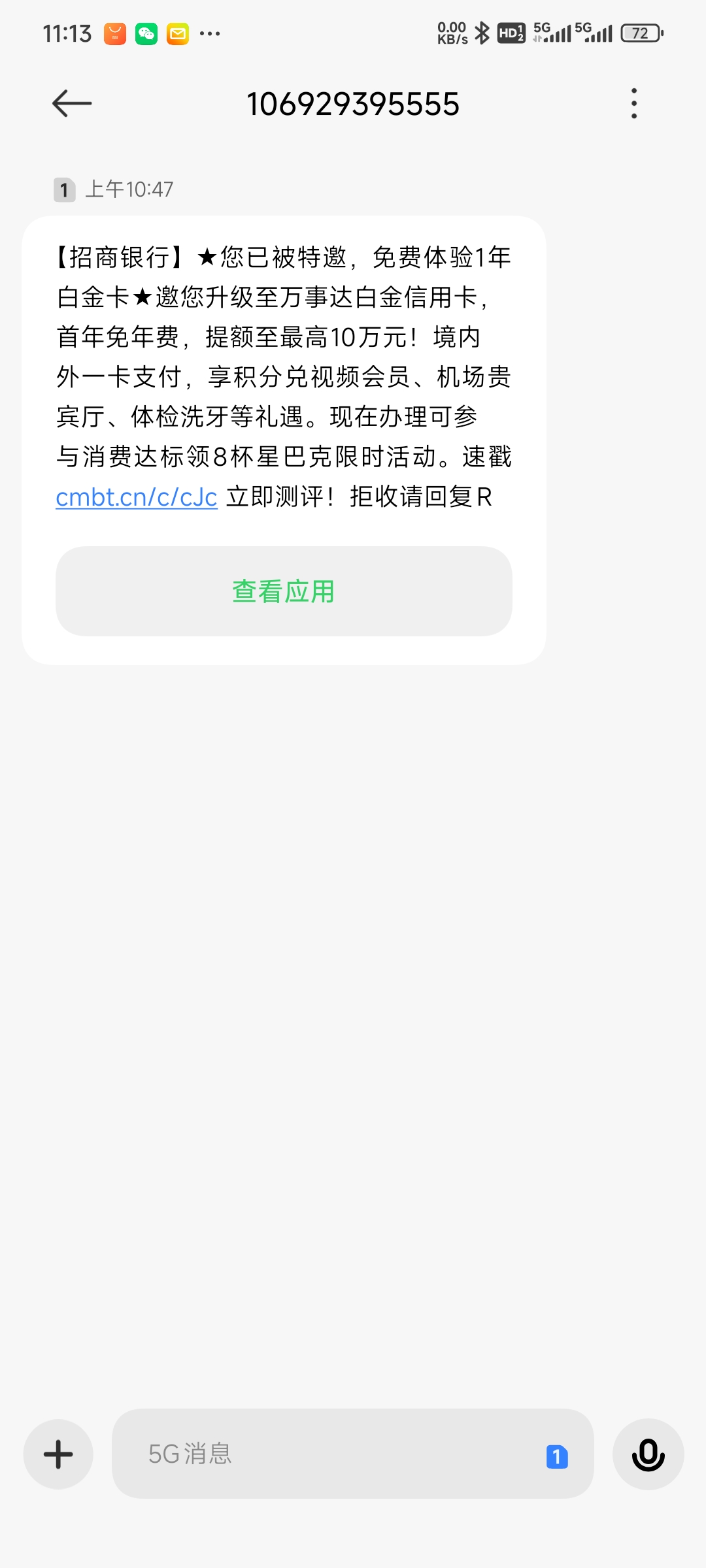Ŀǰ3wд绰ţappҲʾ