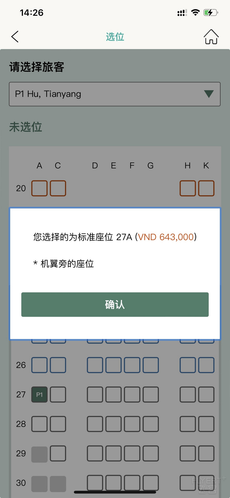 235611IVGPJBUIPDWMROLW.png 235611IVGPJBUIPDWMROLW.png