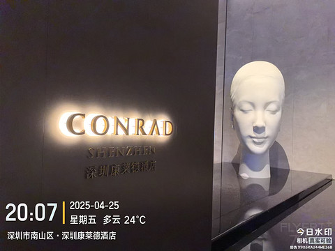 #春启新程#：深圳康莱德湾景客房
