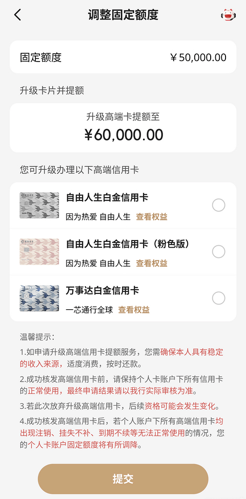Ŀǰ3wд绰ţappҲʾ