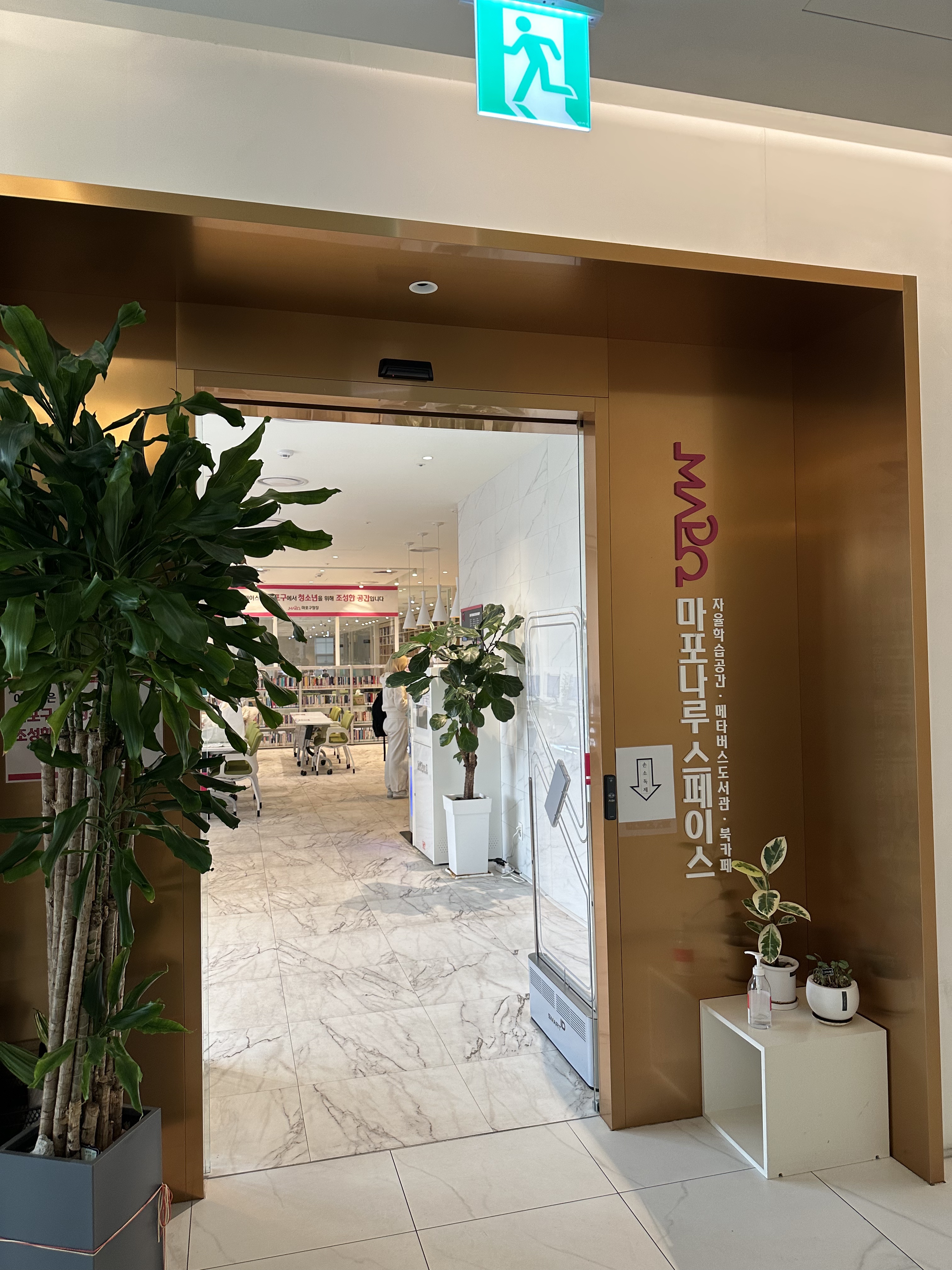 ۵ס㽸׶ Naru ʹƵ  Hotel Naru Seoul MGallery Ambassador