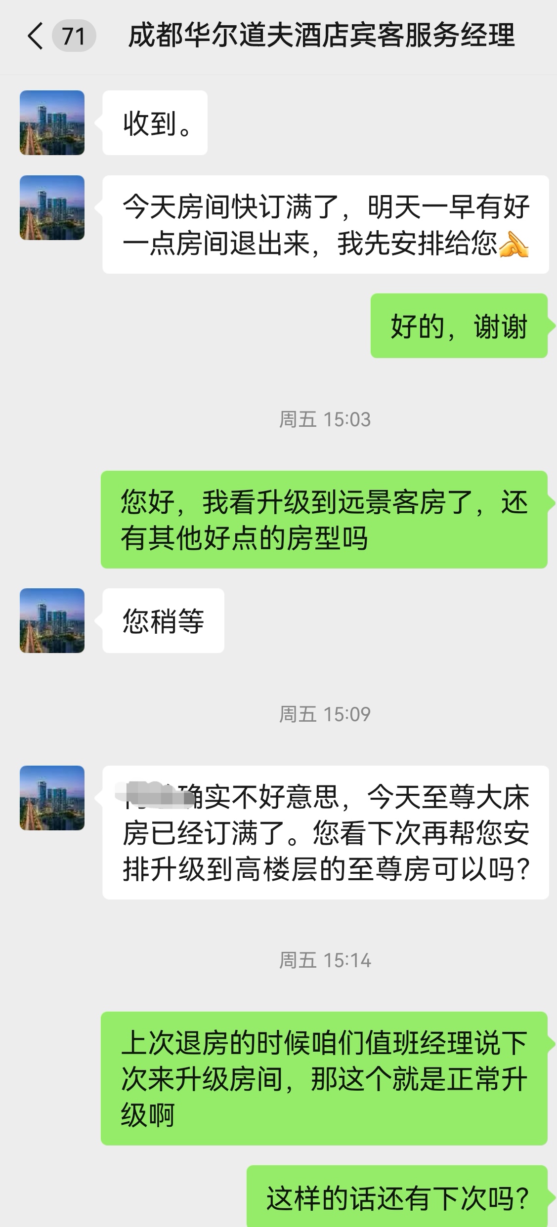 ĳɶ͸Ч