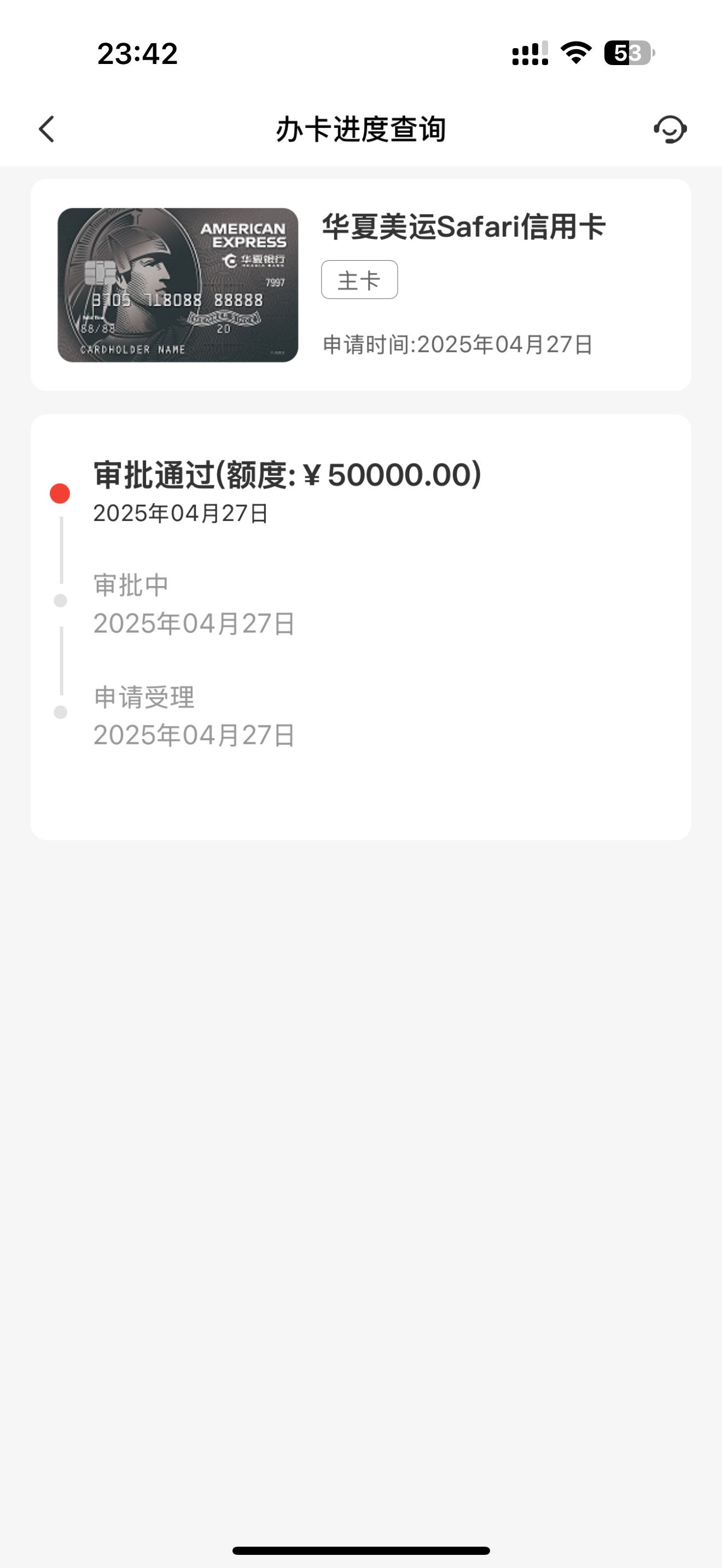 safariûӵ绰ֱӹˣߵȣ꿨ʱ˾绰һλ......