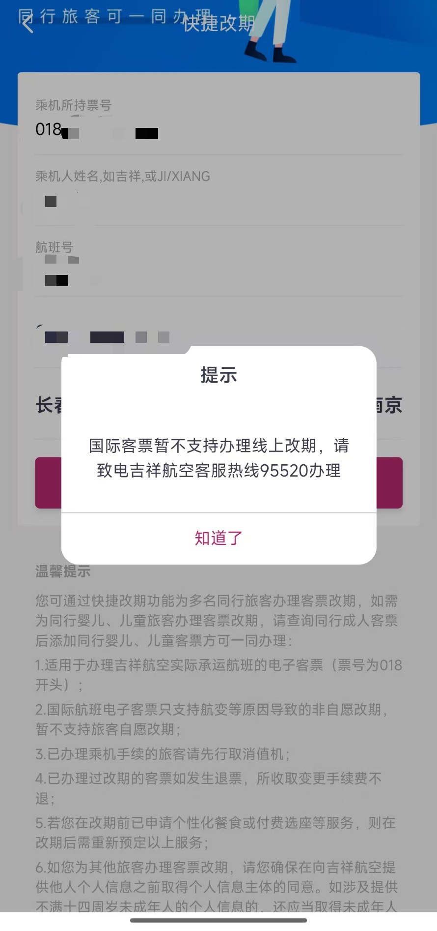 appڳbug