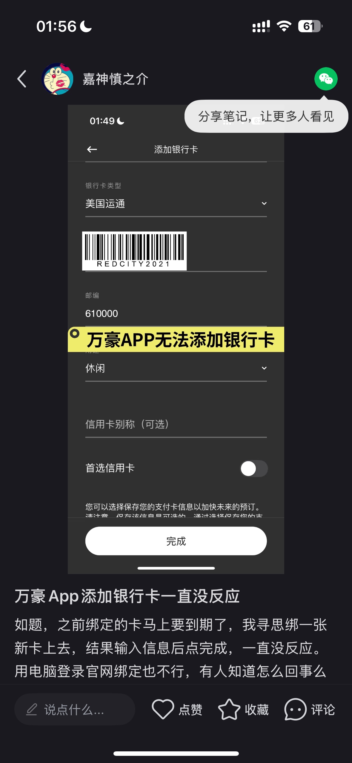 appǿΪɶûӦ