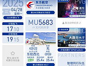 56һ ǩߺĩࡿ<em>MU</em>5661òձ