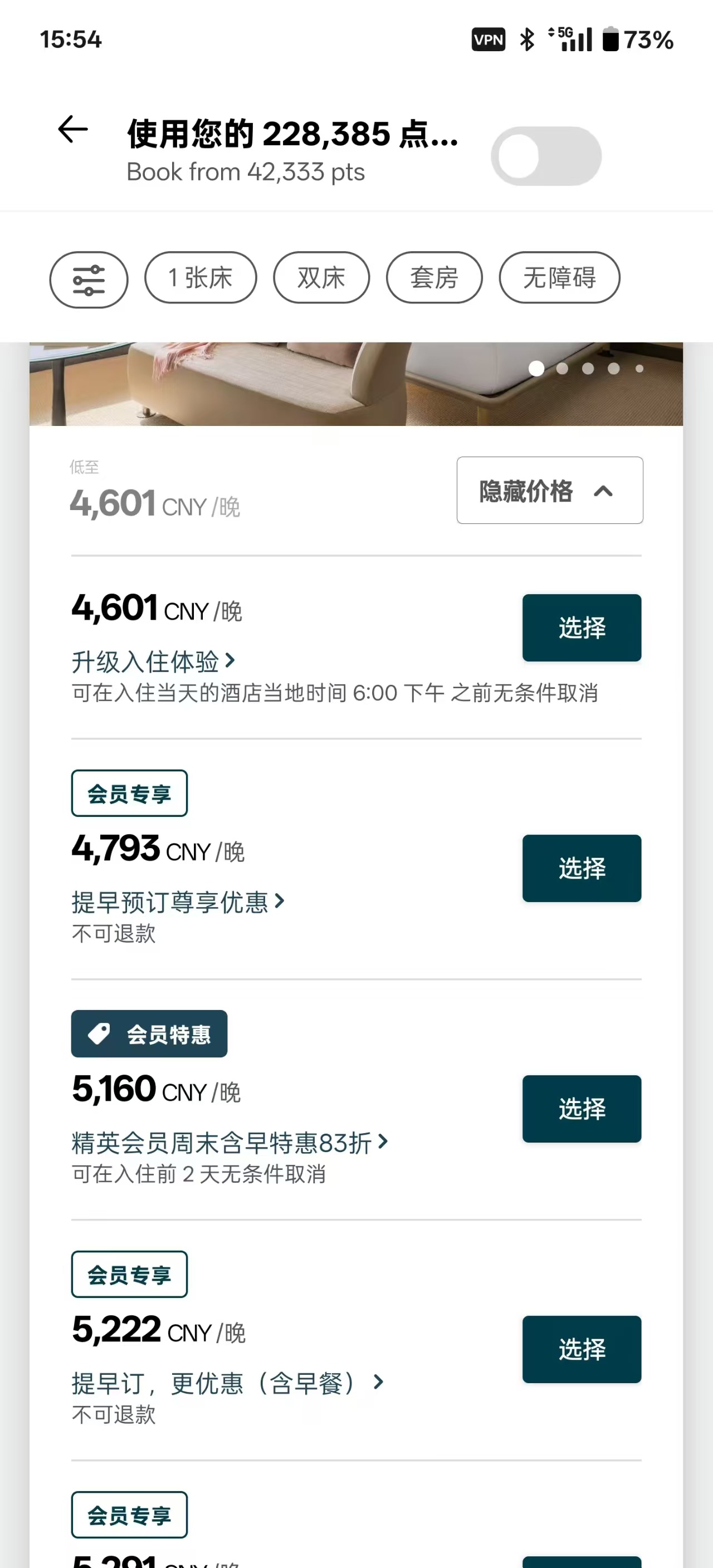 IHG APP桰ס顱rateķͻʲô