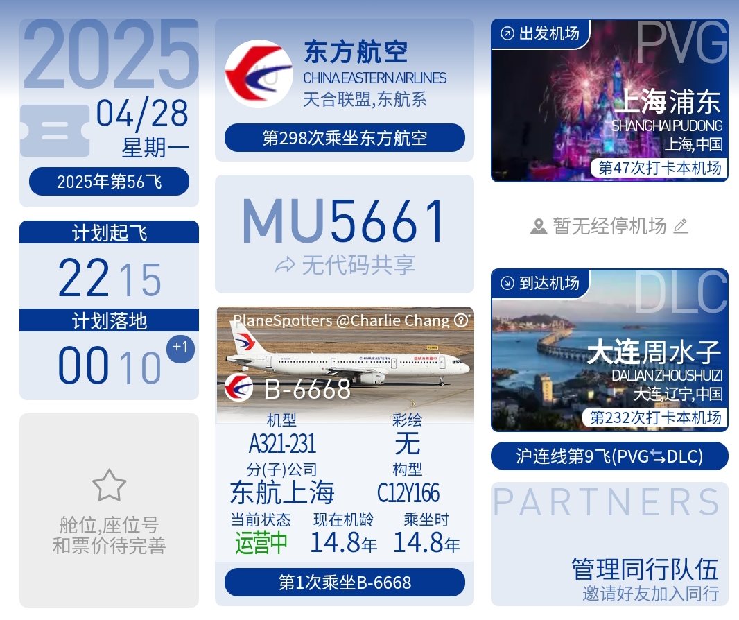 56һ ǩߺĩࡿMU5661òձ