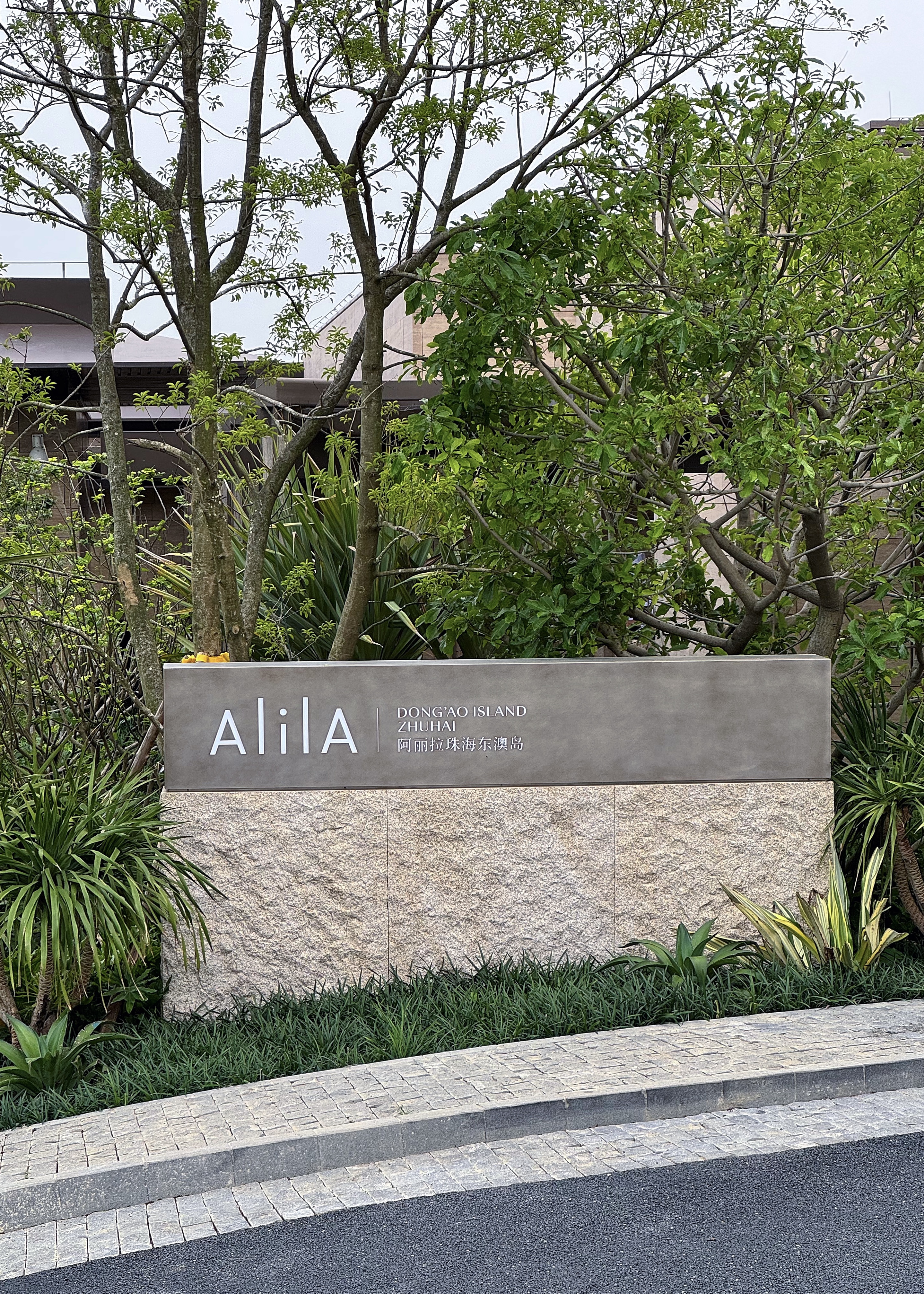 Alila 麣ĵϵε🏝️