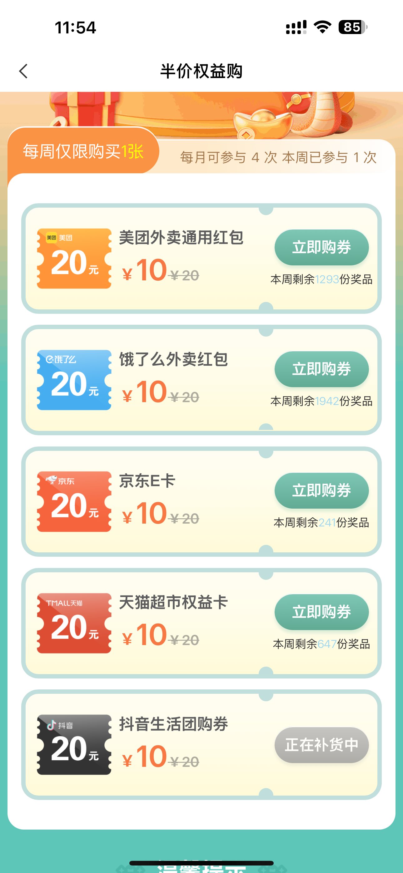 ɶũл