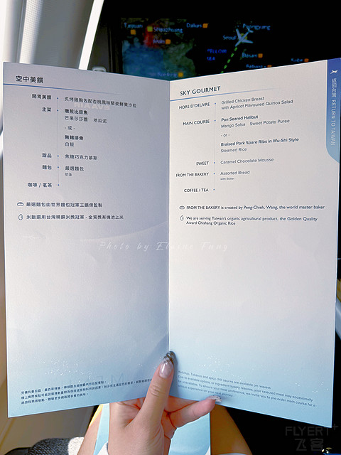 EVA First Fly｜長榮航空BR169和BR857 首爾—台北—香港9A 2A飛行體驗
