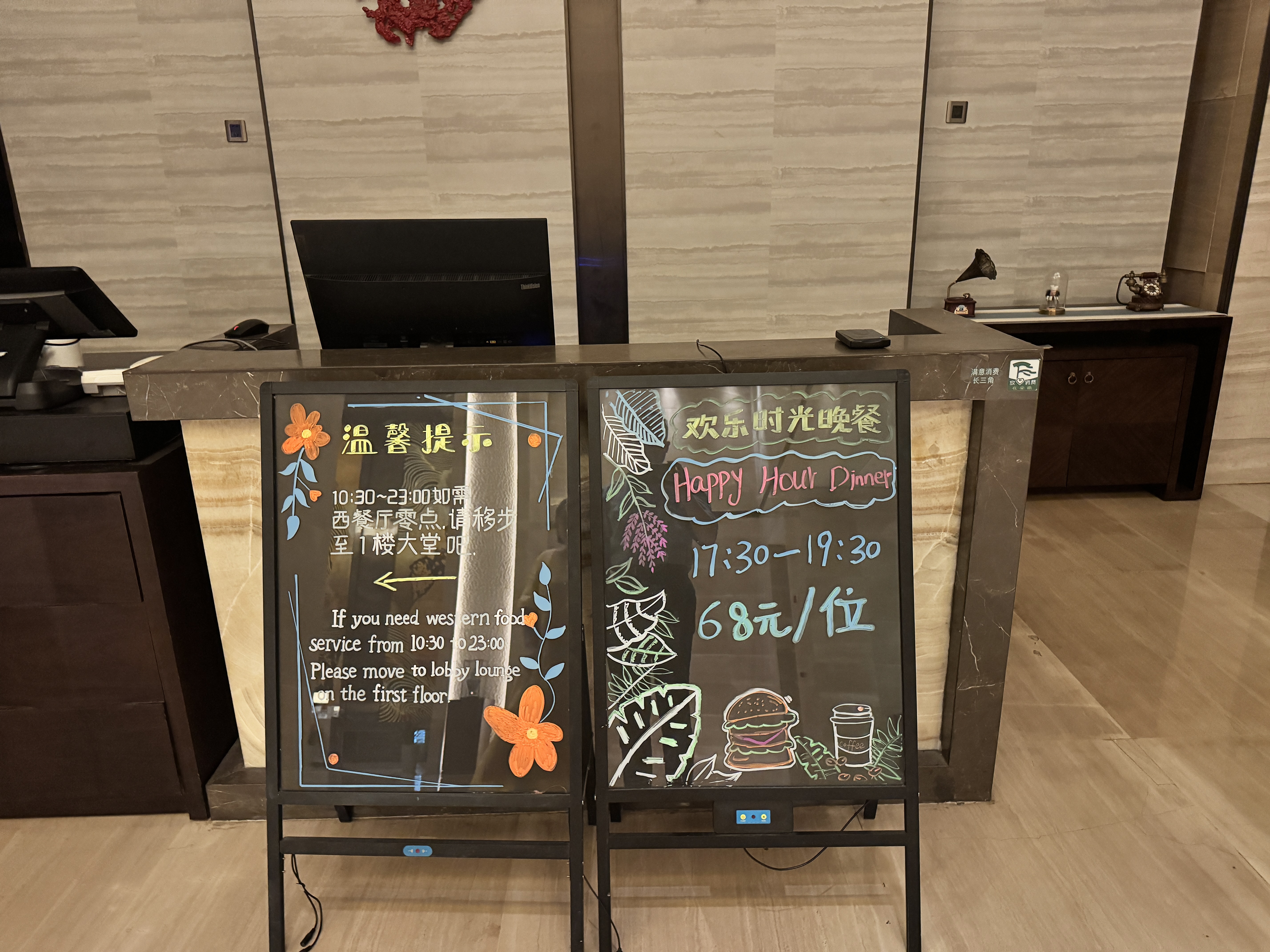 ϵQ1 ɽ,ϸ ֮ ݸۻϲǾƵ / SHERATON CHUZHOU HOTEL