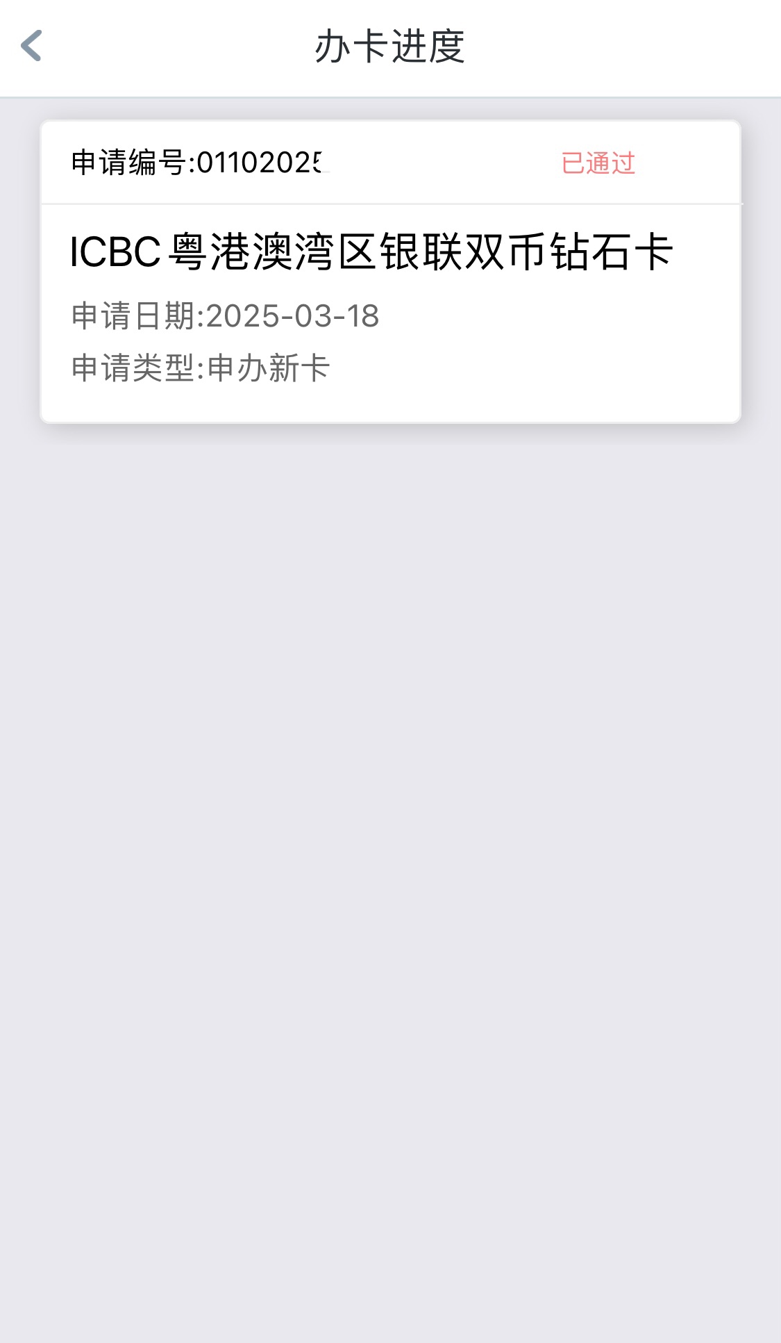 ޴ʯͨ
